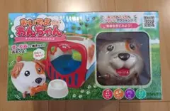おいでよわんちゃん