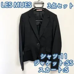 AOKI LES MUES ストライプ スーツ スカート シャツ セットアップ
