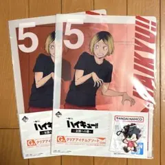 ハイキュー　一番くじ　全国への道 ラバーチャーム クリアファイル　孤爪研磨