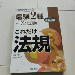 まさお様 リクエスト 2点 まとめ商品