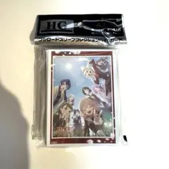 蓮ノ空 サプライ