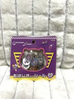 みーさん様 リクエスト 2点 まとめ商品