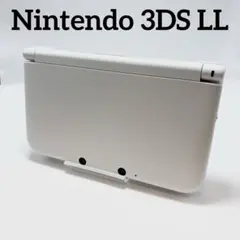 ニンテンドー 3DS LL ホワイト 本体 SPR-001