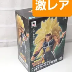 未開封 スーパードラゴンボールヒーローズ DXFフィギュア バーダック：ゼノ
