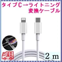 2026年最新】ipod nano 第6世代 充電ケーブルの人気アイテム - メルカリ