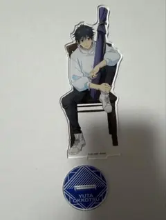 呪術廻戦 乙骨憂太 アクリルスタンド