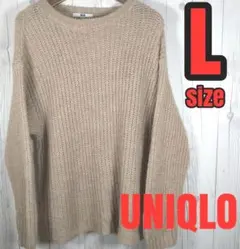 ★ UNIQLO ★ ニットセーター【L】ローゲージ　モヘヤ混　ゆったり