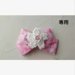 K 様専用⭐︎164-わんちゃん用バレッタ　犬用ハンドメイドリボン　さくらモチーフ