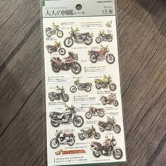 せんみん様 リクエスト 2点 まとめ商品