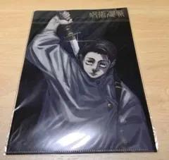呪術廻戦　クリアファイル　乙骨憂太　虎杖悠仁
