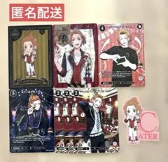 ツイステ　ビルディバイド　その他カード　ステッカー　まとめ売り　ケイト