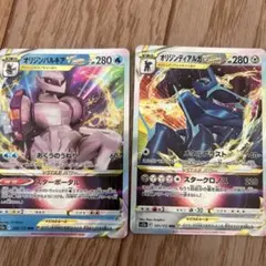 オリジンディアルガVSTAR オリジンパルキアv vstar RRR