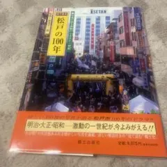 【希少資料】町田市史 上下巻セット 東京都町田市 郷土史 歴史 研究資料 希少資料】町田市史 上下巻セット 東京都町田市 郷土史 歴史 研究資料
