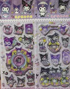 クロミ 水シール2枚セット