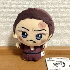 鬼滅の刃 ちびぐるみ vol.8 ぬいぐるみ 伯治