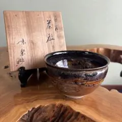 2026年最新】高取焼 茶碗の人気アイテム - メルカリ