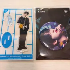 ZB1 ハンユジン アクスタ ポップアップ 新品未開封