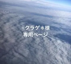 ポッシュチョコレートボディローションのサムネイル