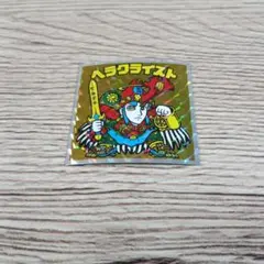 ヘッドだらけのビックリマンチョコNo.12 ヘラクライスト