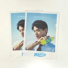 平野紫耀 MATCH クリアファイル 2枚セット