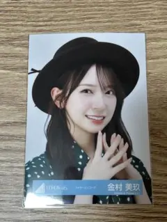2026年最新】金村美玖 生写真の人気アイテム - メルカリ