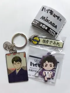 ハイキュー!! 牛島若利 キーホルダーセット