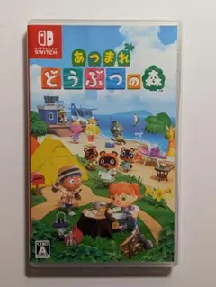 【美品】Switch あつまれ どうぶつの森