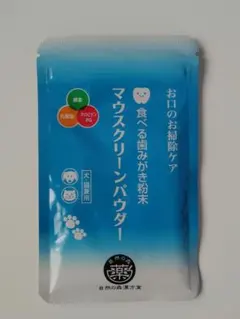 自然の森製薬 マウスクリーンパウダー 15g 2袋 - メルカリ
