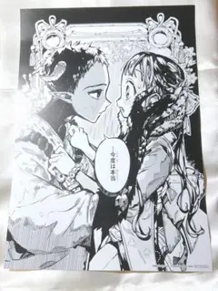 地縛少年花子くん スミレ シーン カード