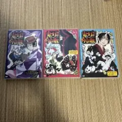 鬼灯の冷徹 OAD 1.2.3巻セット