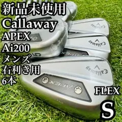 レフティ】Callaway APEX 2019 アイアン ゴルフクラブセット - メルカリ