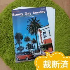 【裁断済】センチメンタルバス Sunny Day Sunday【バンドスコア】