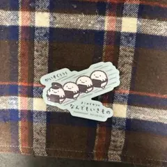 よこみぞゆりのなんでもいきもの ステッカー