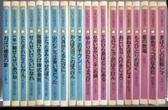 2026年最新】日本の児童文学 理論社の人気アイテム - メルカリ