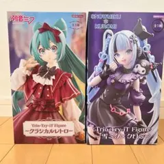初音ミク　雪ミク　サンリオ　クロミ　フィギュア　２点　新品　匿名発送