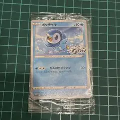 2026年最新】がんばりジャンプの人気アイテム - メルカリ