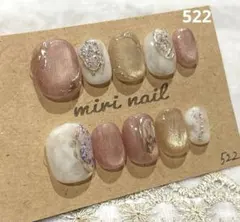 ネイルチップ　522 ベリーショートラウンド　マグネット　ミラー