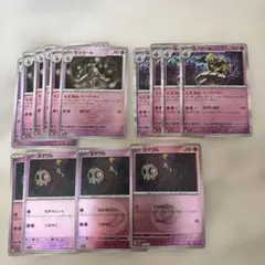 ヨノワール 進化ライン ミラー仕様