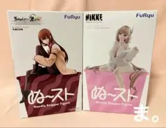 ぬーどるストッパーフィギュア バイパー 牧瀬紅莉栖 2種セット - メルカリ