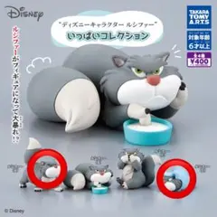 【2種セット】ディズニーキャラクタールシファーいっぱいコレクション