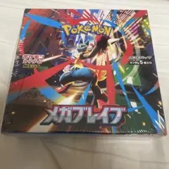 新品シュリンク付★ポケモンカード　メガブレイブBox