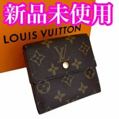 開運財布！新品未使用 ルイヴィトン ヴィエノワ ダミエ 財布 正規品 