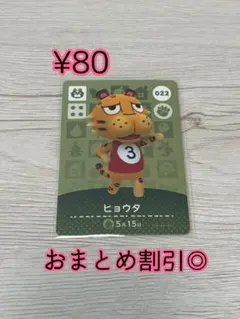 Jura様 リクエスト 5点 まとめ商品