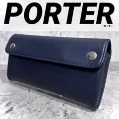 2026年最新】ポーター porter crustの人気アイテム - メルカリ