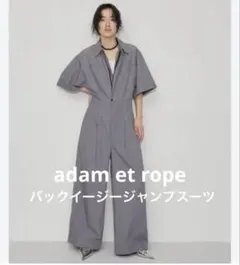 美品　adam et rope アダムエロペ　バックイージージャンプスーツのサムネイル