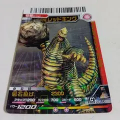 2026年最新】DXウルトラ怪獣シリーズレッドキングの人気アイテム