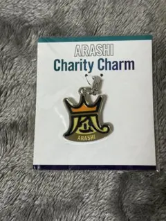 嵐 Beautiful World チャリティーチャーム