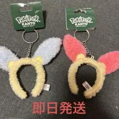 ポケパークカントー カチューシャキーホルダー マイナン プラスル