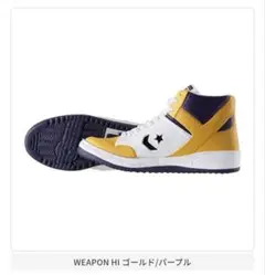 CONVERSE WEAPON HIミニフィギュアコレクションコンバースガチャ