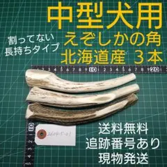 はづき様専用 リクエスト 2点 まとめ商品